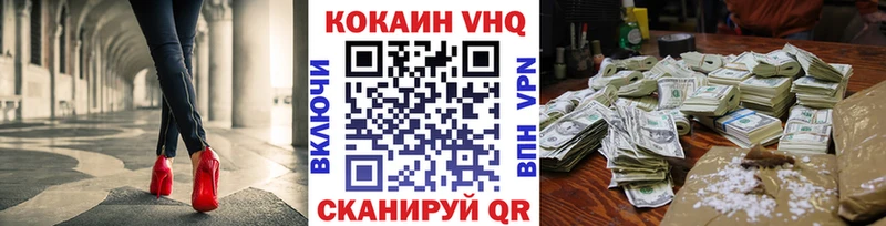 Купить наркоту Новошахтинск Cocaine  Псилоцибиновые грибы  ГАШИШ  A-PVP 