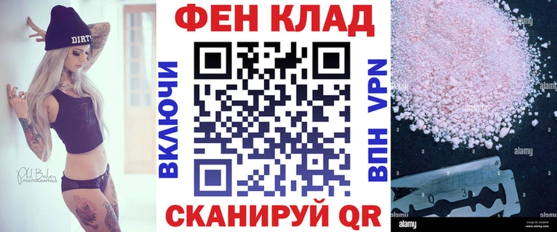 АМФ 97%  Новошахтинск 