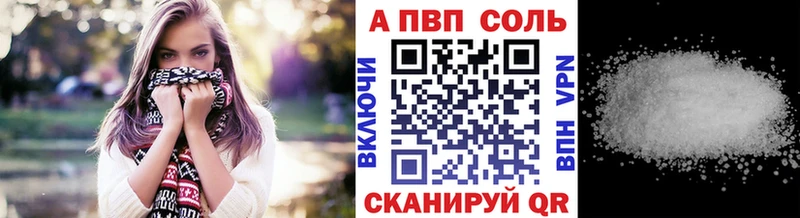 KRAKEN маркетплейс Новошахтинск Alpha PVP Crystall