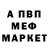 МЕТАДОН мёд Kashka Makalashka