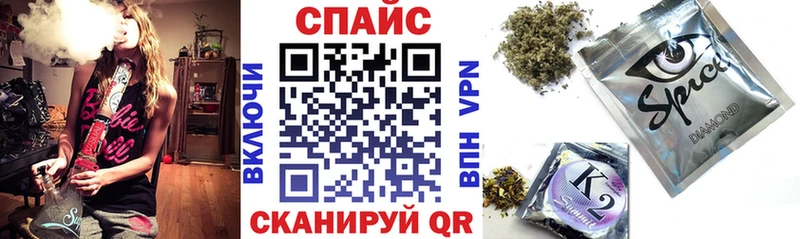БУТИРАТ буратино  Новошахтинск 