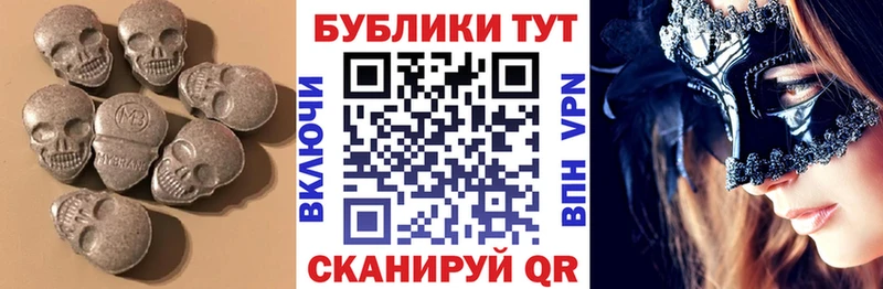 Экстази DUBAI  Новошахтинск 