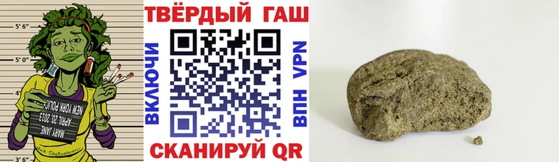 наркота Новошахтинск KRAKEN Гашиш гарик