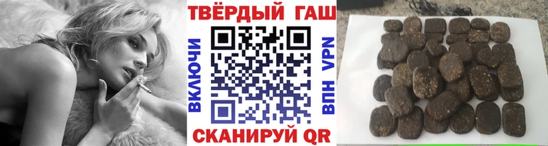 ГАШ AMNESIA HAZE Новошахтинск