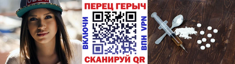 ГЕРОИН гречка  Новошахтинск 