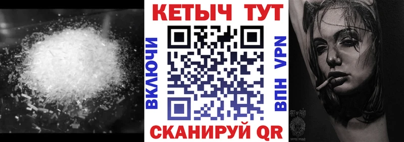 КЕТАМИН ketamine  Новошахтинск 