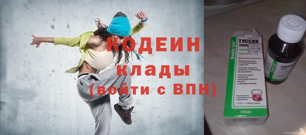 не бодяженный Армянск