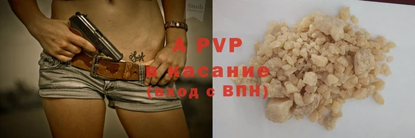 Альфа ПВП Арсеньев