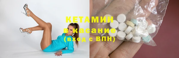Альфа ПВП Арсеньев