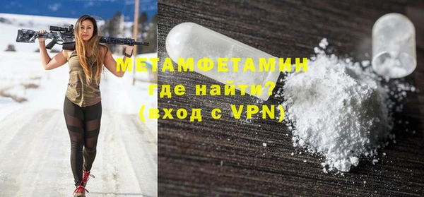 не бодяженный Армянск
