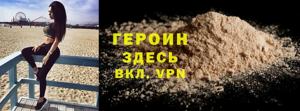 не бодяженный Армянск