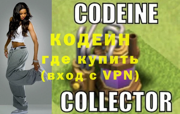 не бодяженный Армянск