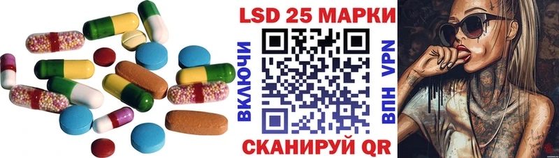 хочу Новошахтинск blacksprut tor Лсд 25 экстази ecstasy