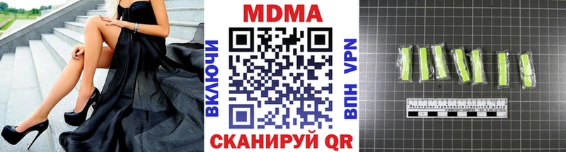 МДМА VHQ omg ссылка Новошахтинск