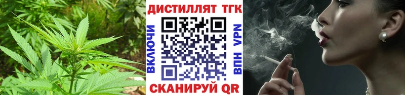 ТГК жижа Новошахтинск